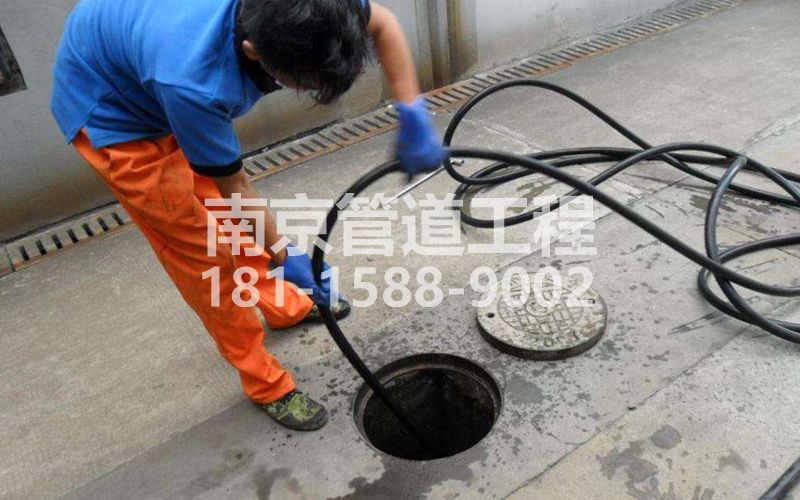 清凉山疏通下水道的简宜方法