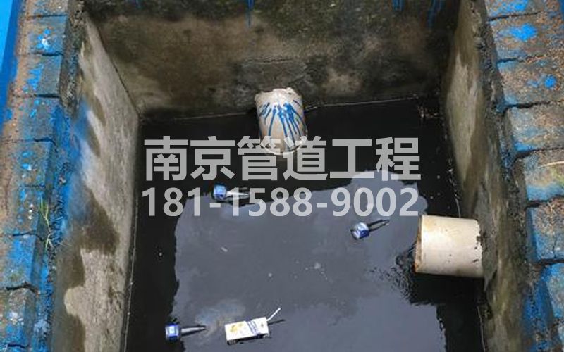 238清凉山抽污水