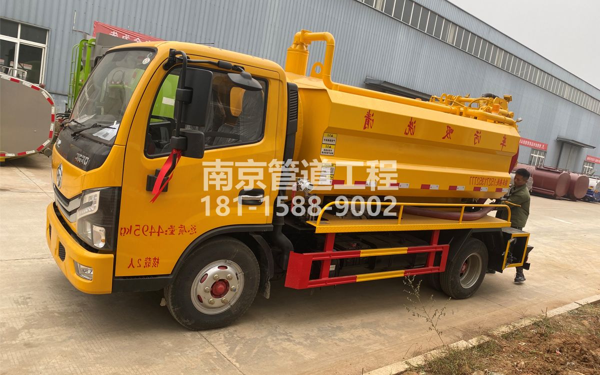 清凉山喜讯|热烈祝贺我公司新增购置《吸污清洗车》工程车