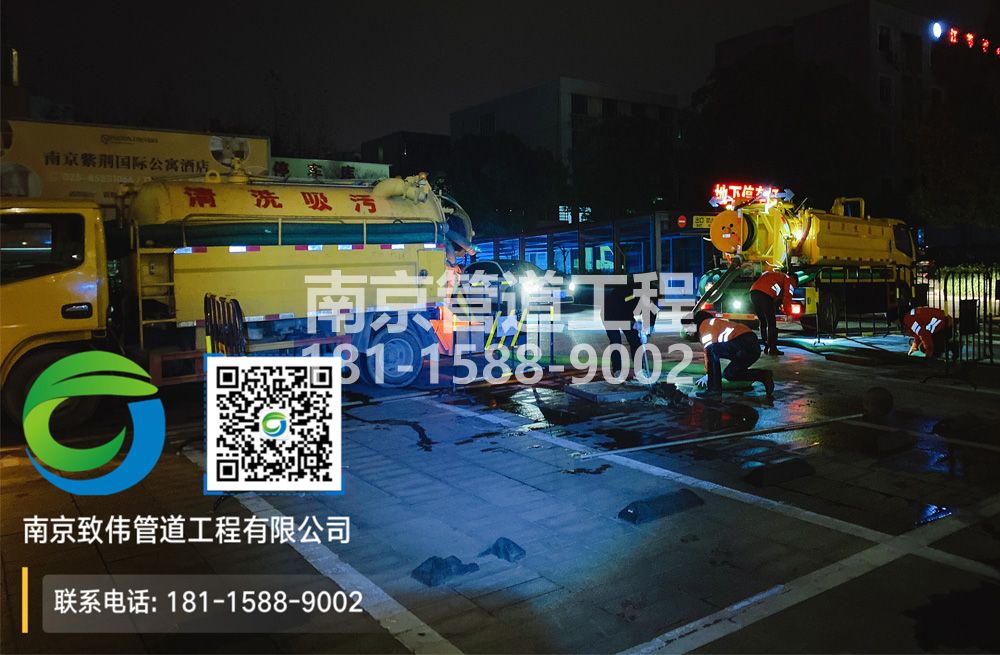 299清凉山停车场隔油池