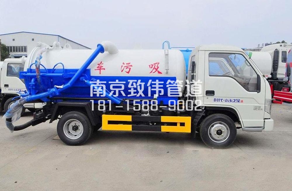 318清凉山地下室吸污车