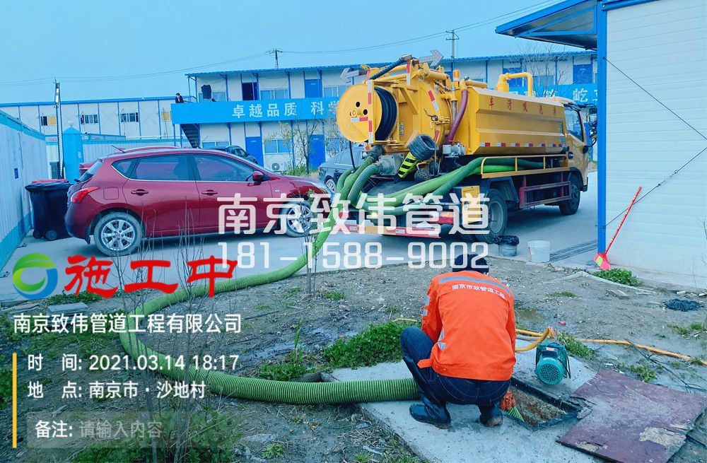 320清凉山食堂隔油池清掏