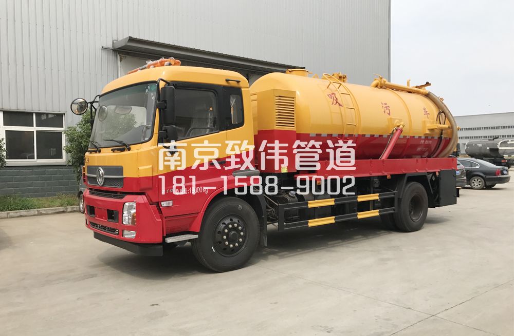 341清凉山天龙吸污车12方