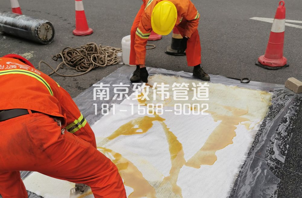 338清凉山管道树脂修复