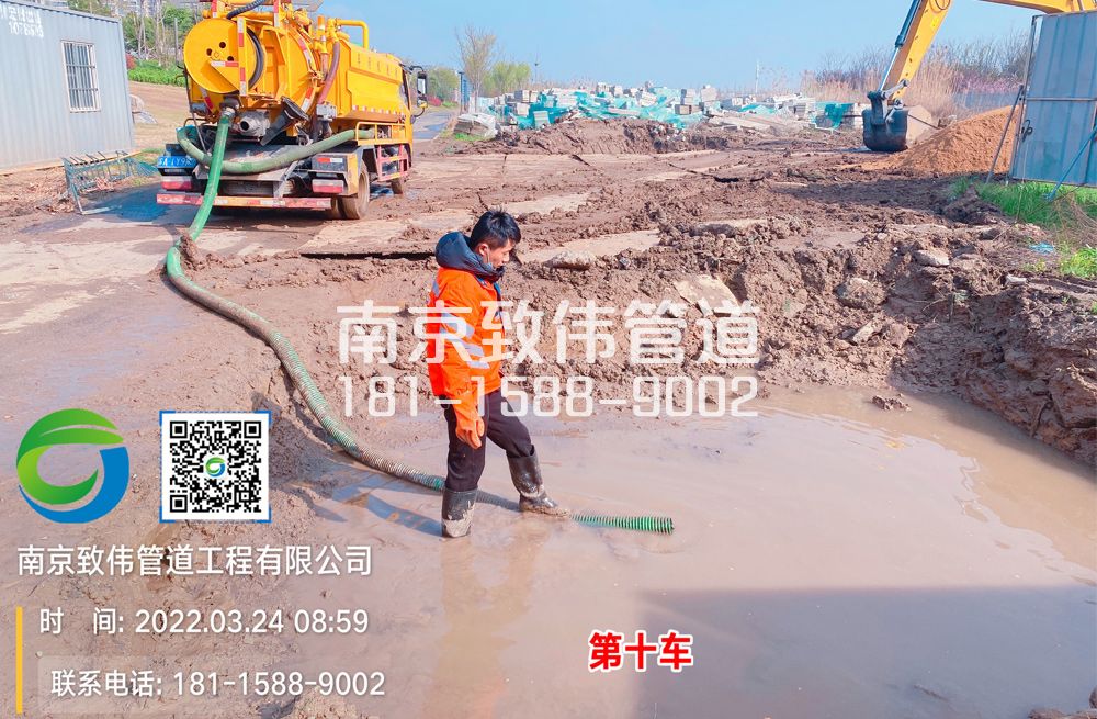 清凉山工地泥浆清运