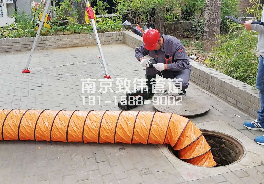 376清凉山有限空间安全