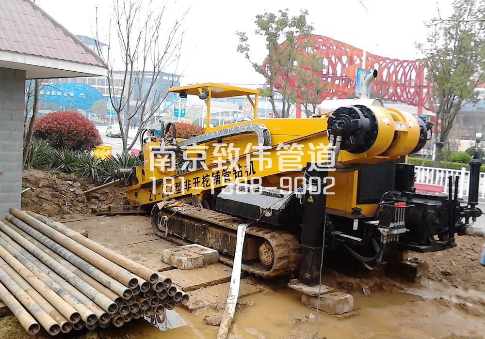 379清凉山拉管置换管道