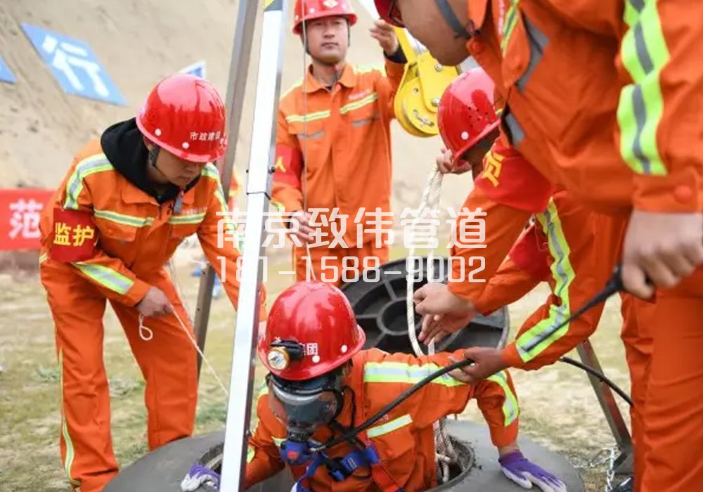 375清凉山有限空间作业