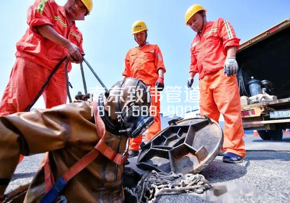 377清凉山有限空间作业